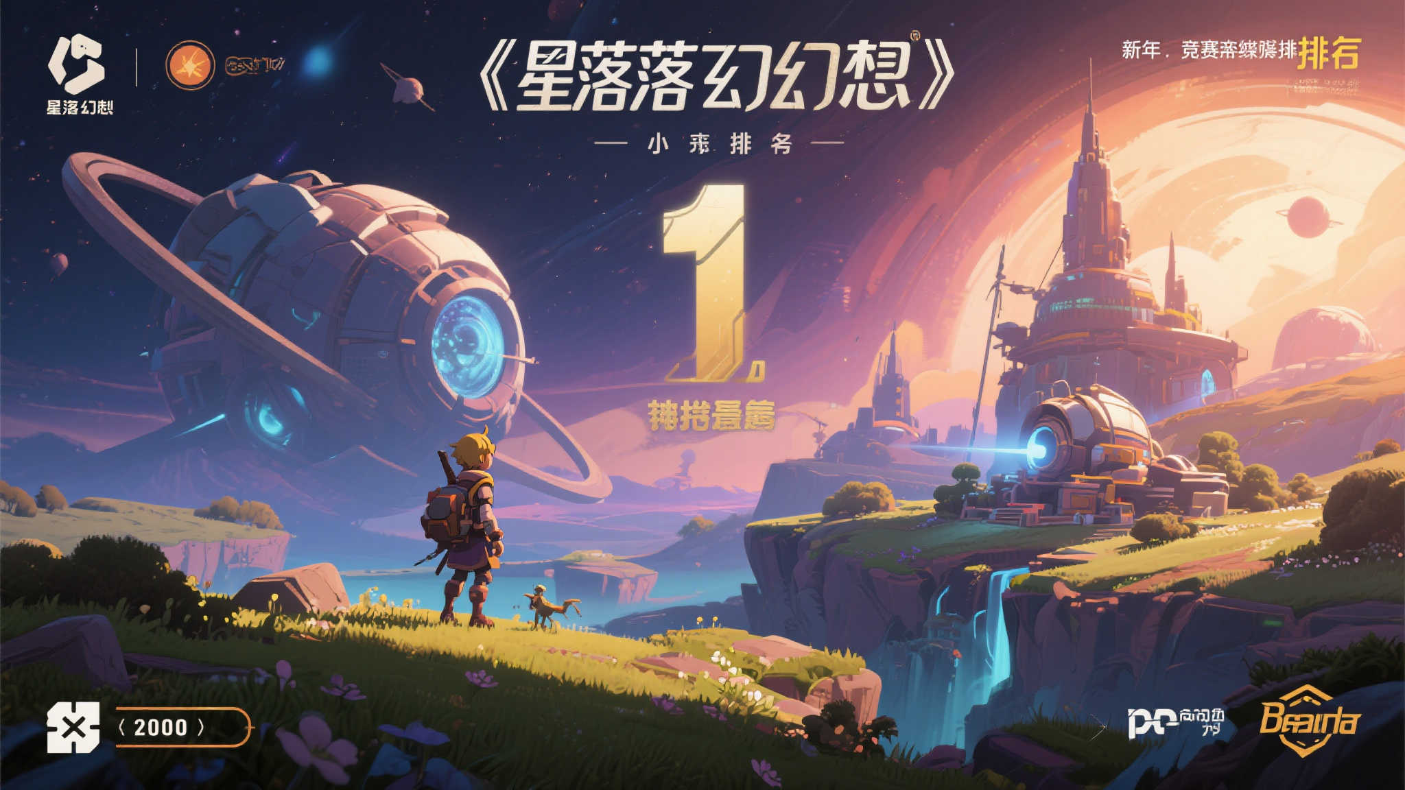 年度最高评分游戏排行榜TOP10,你猜谁是第一? 年度最高评分游戏排行榜TOP10,你猜谁是第一?