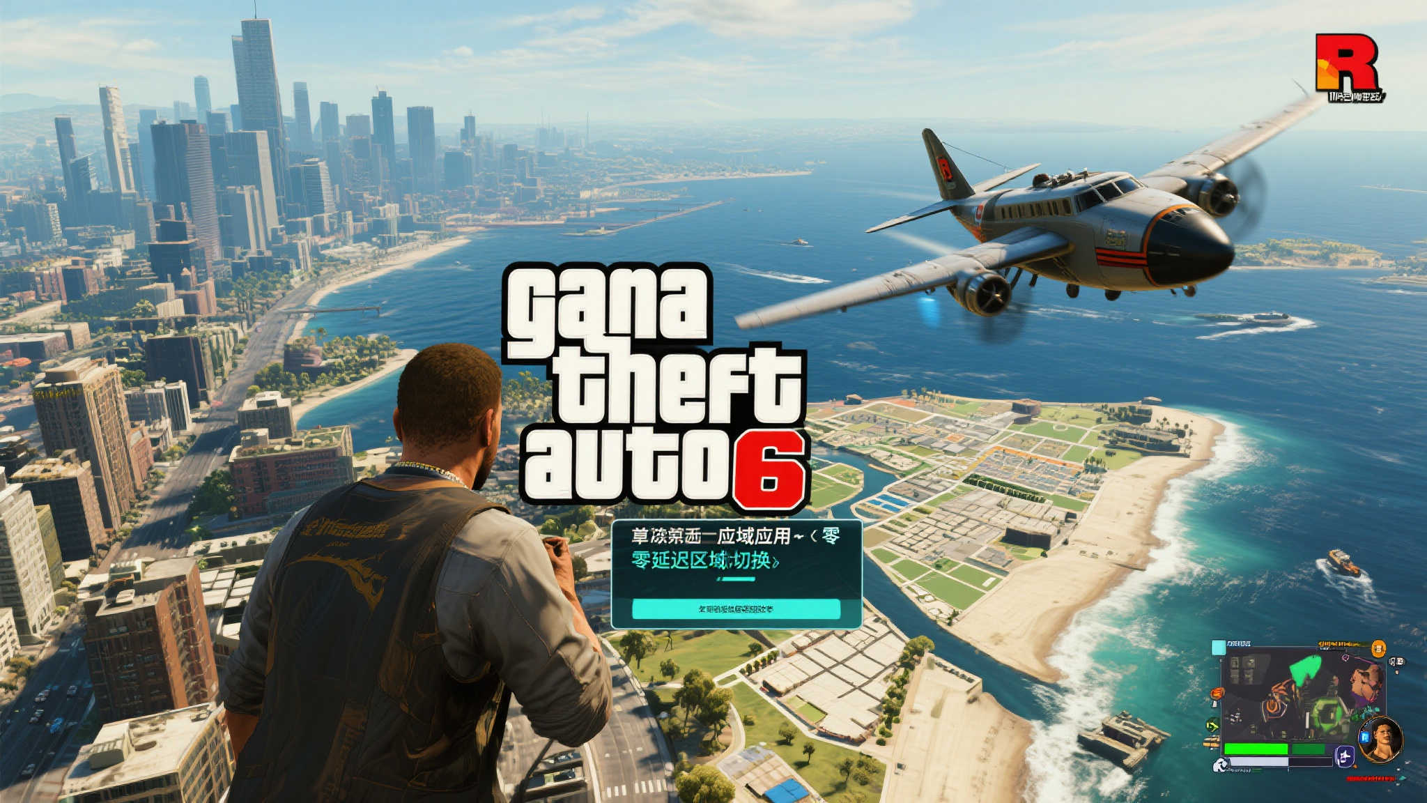 次世代主机性能极限被《GTA6》逼出,网友震撼感叹! 根据R星最近透露出的研发细节来看,《GT