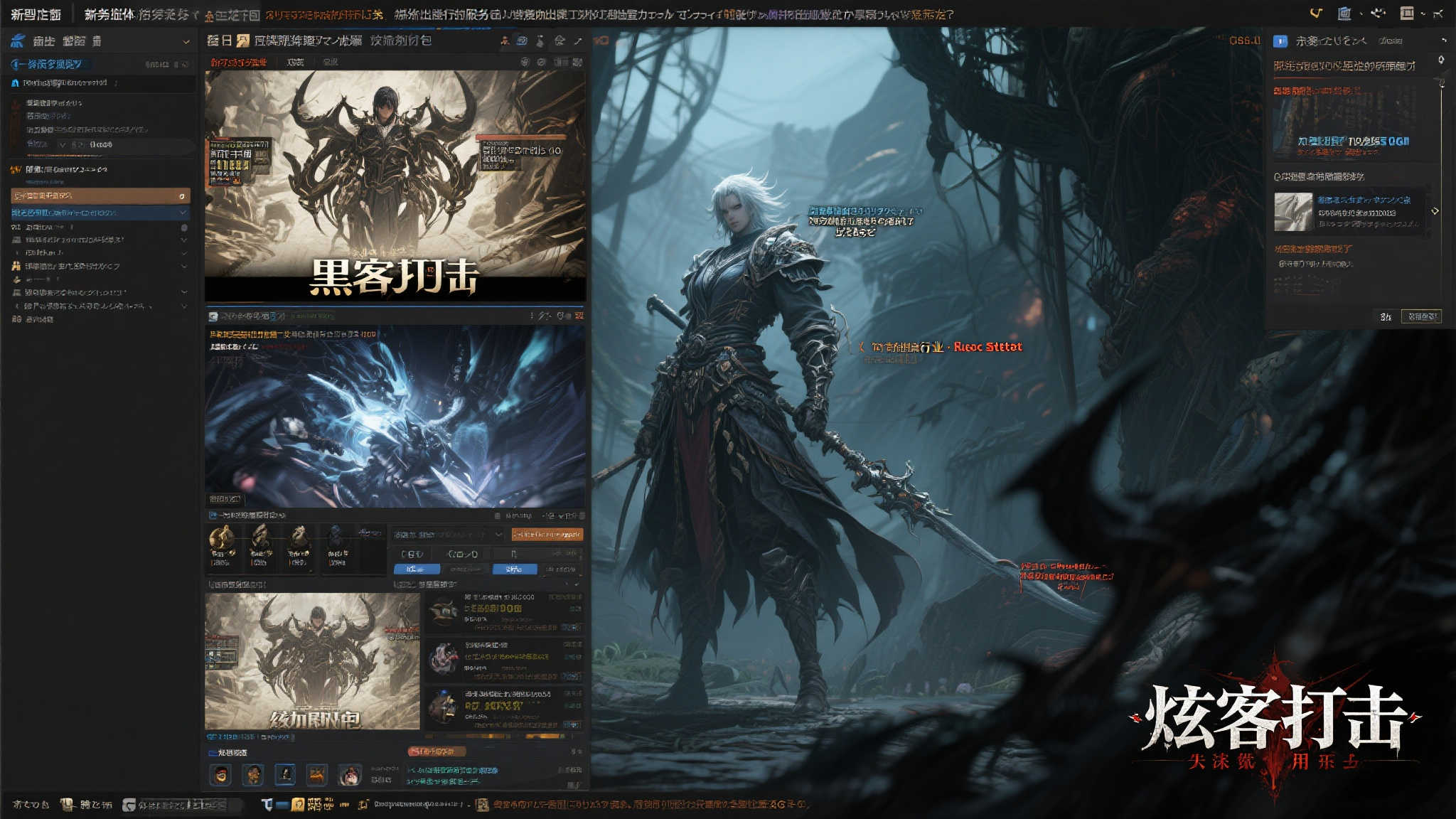 《明末:渊虚之羽》登陆XGP,预载启动,游戏容量曝光! 《明末:渊虚之羽》登陆XGP,预载启动,游戏容量曝光!