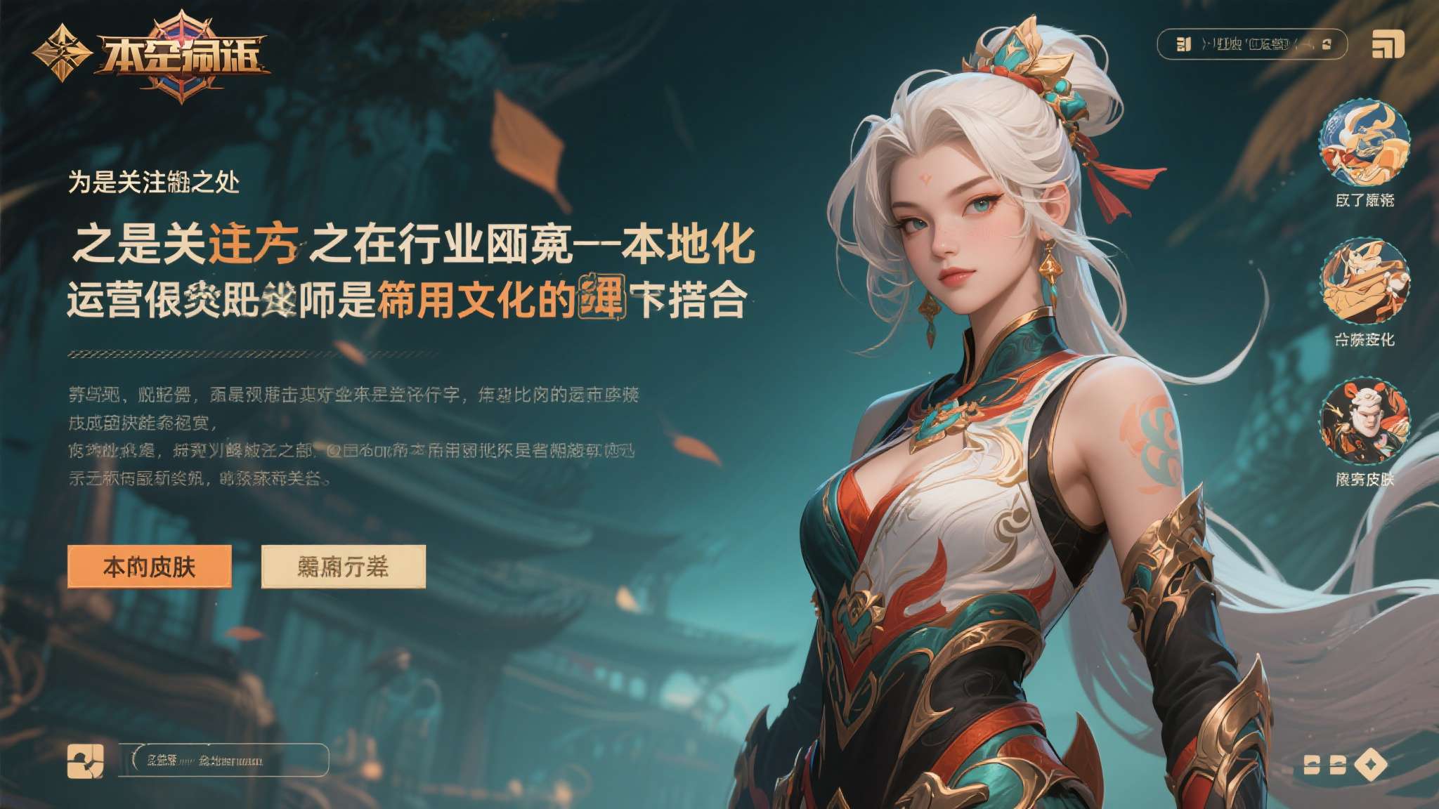 这次事件的真正值得关注之处，不在于皮肤好不好看，而在于它揭示了一个普遍存在的行业